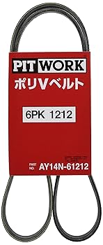 真人さま専用　PITWORK製品まとめ売り Amazon | PITWORK(ピットワーク) 日産純正部品 ファンベルト(FAN